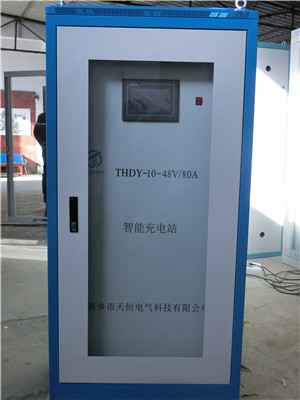 AGV智能充電站生產廠家