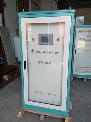 AGV自動充電系統