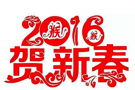 瑞雪兆豐年直流屏廠家春節送祝福