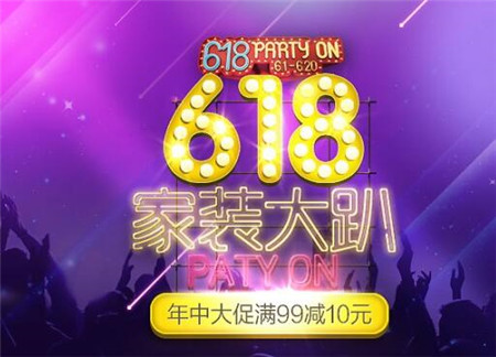 AGV智能充電站廠家淺析6.18促銷戰