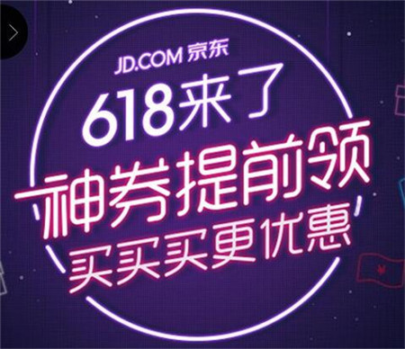 AGV智能充電站廠家淺析6.18促銷戰