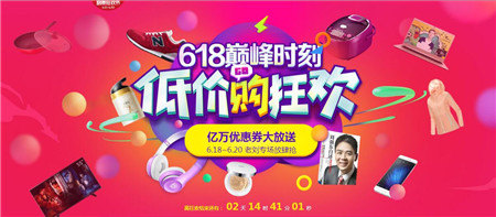 AGV智能充電站廠家淺析6.18促銷戰