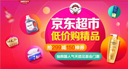 AGV智能充電站廠家淺析6.18促銷戰