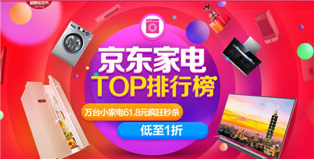 AGV智能充電站廠家淺析6.18促銷戰