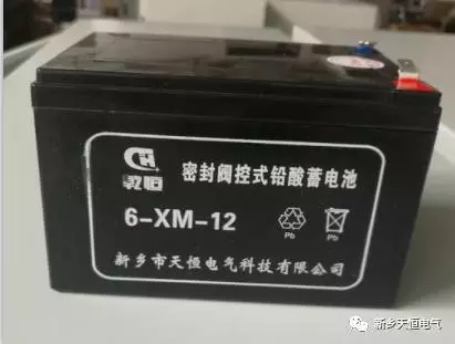 鋰電池