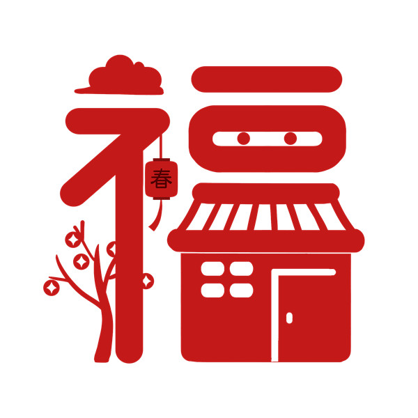 全自動充電機 全自動充電機